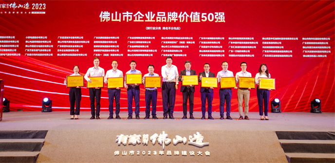 尊龙凯时人生就是博·(中国)官网