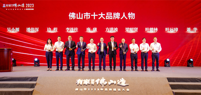 尊龙凯时人生就是博·(中国)官网