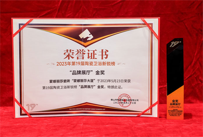 尊龙凯时人生就是博·(中国)官网