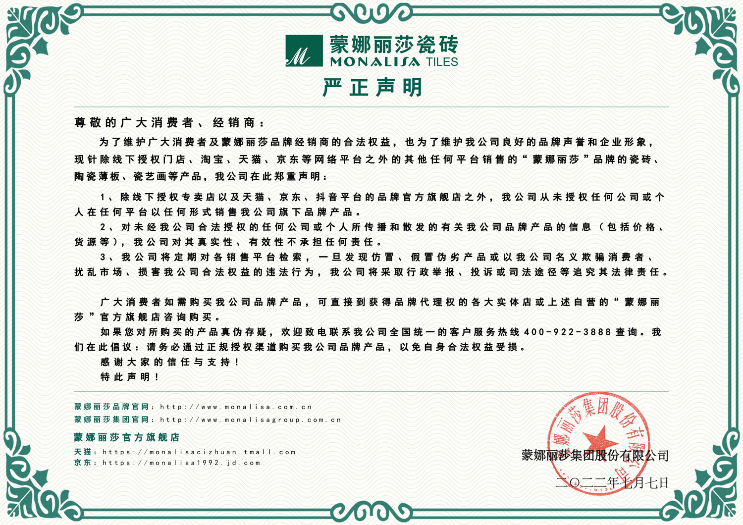 尊龙凯时人生就是博·(中国)官网