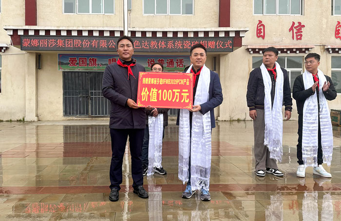 尊龙凯时人生就是博·(中国)官网