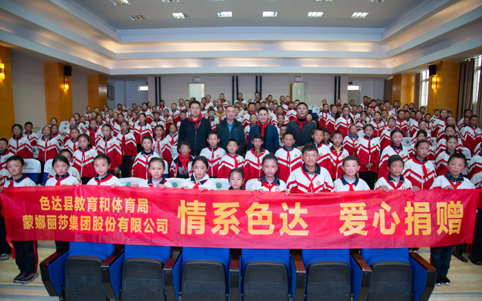 尊龙凯时人生就是博·(中国)官网