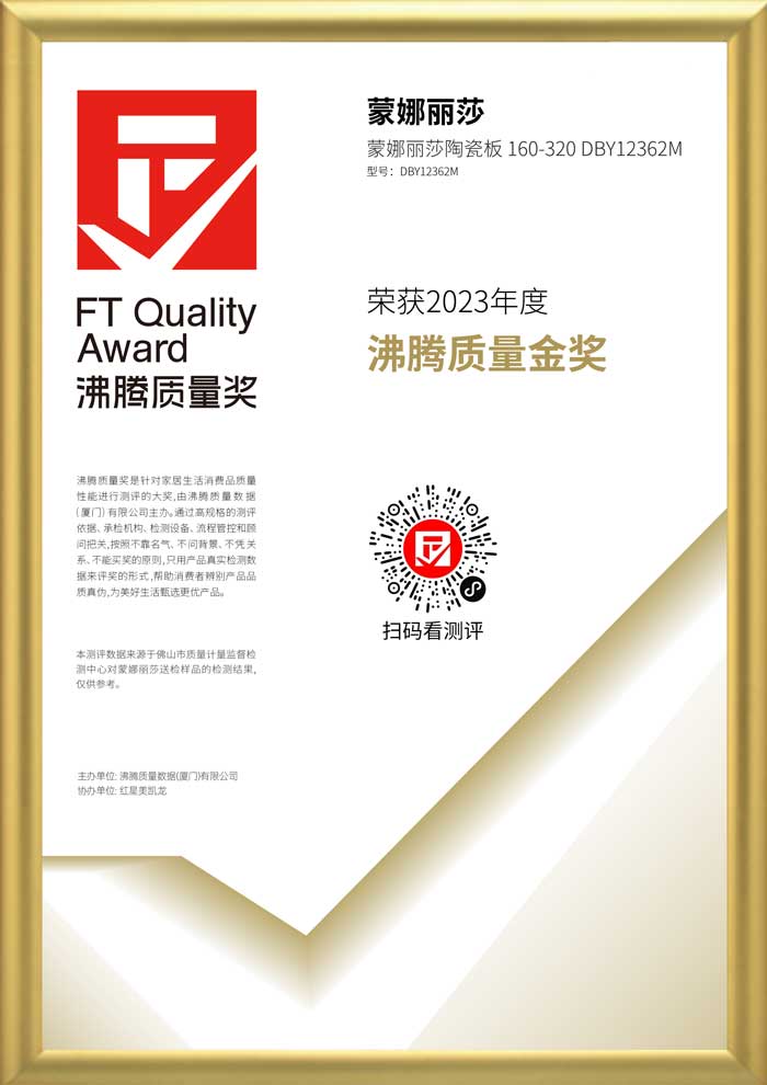 尊龙凯时人生就是博·(中国)官网