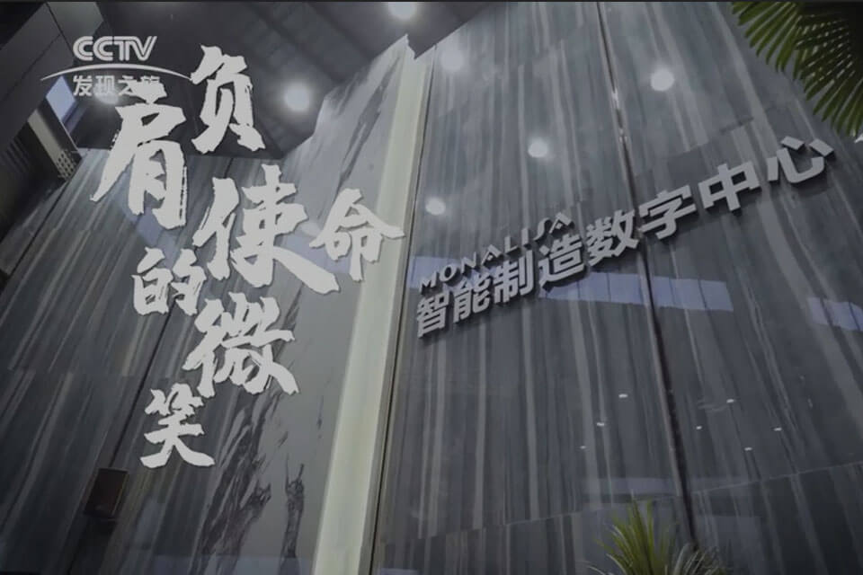 尊龙凯时人生就是博·(中国)官网