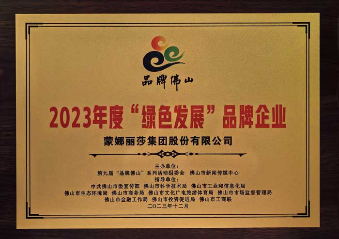 尊龙凯时人生就是博·(中国)官网