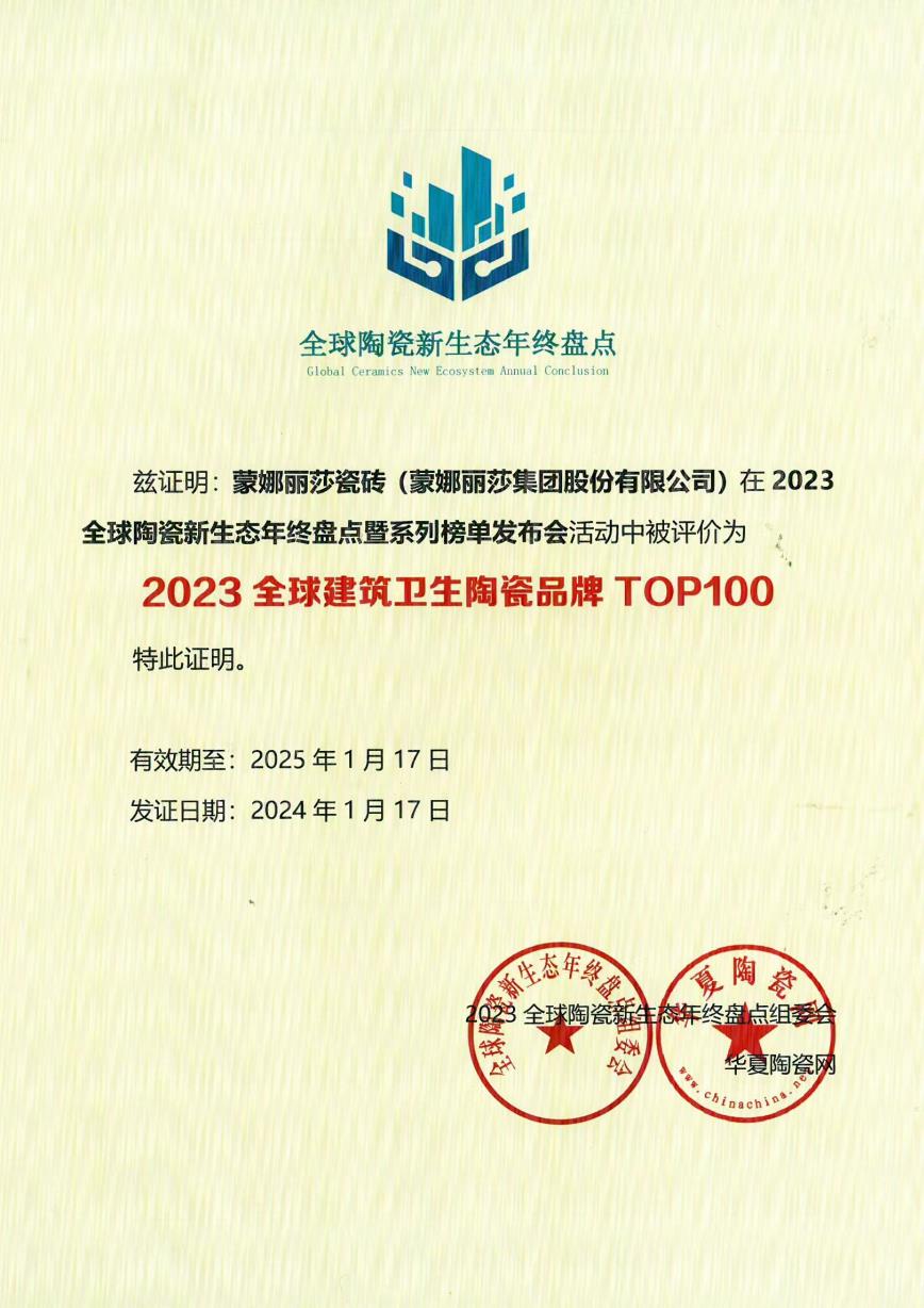 尊龙凯时人生就是博·(中国)官网