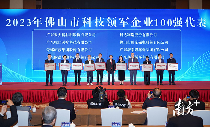 尊龙凯时人生就是博·(中国)官网